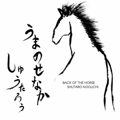 01 Warm Up Your Papa Jam (for C)