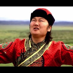 Авамга Өпей Ыры - С.Жавхлан /МУГЖ/