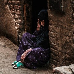 العمه يامنه