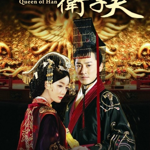 Stream 大漢賢后 衛子夫ost 1 Opening Music By Chan Kwokleung陳國樑composer Listen Online For Free On Soundcloud