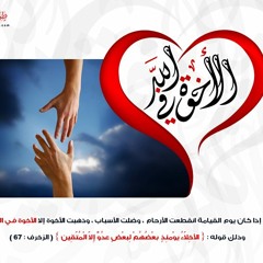 لماذا هجرتنا يا اخي خالد عبد القادر