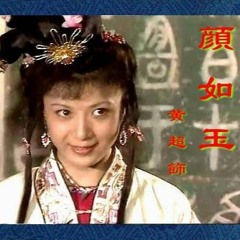 Chinese Rap