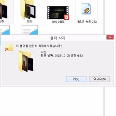진준왕 - 뭐 딱히 니가 그리운 건 아냐