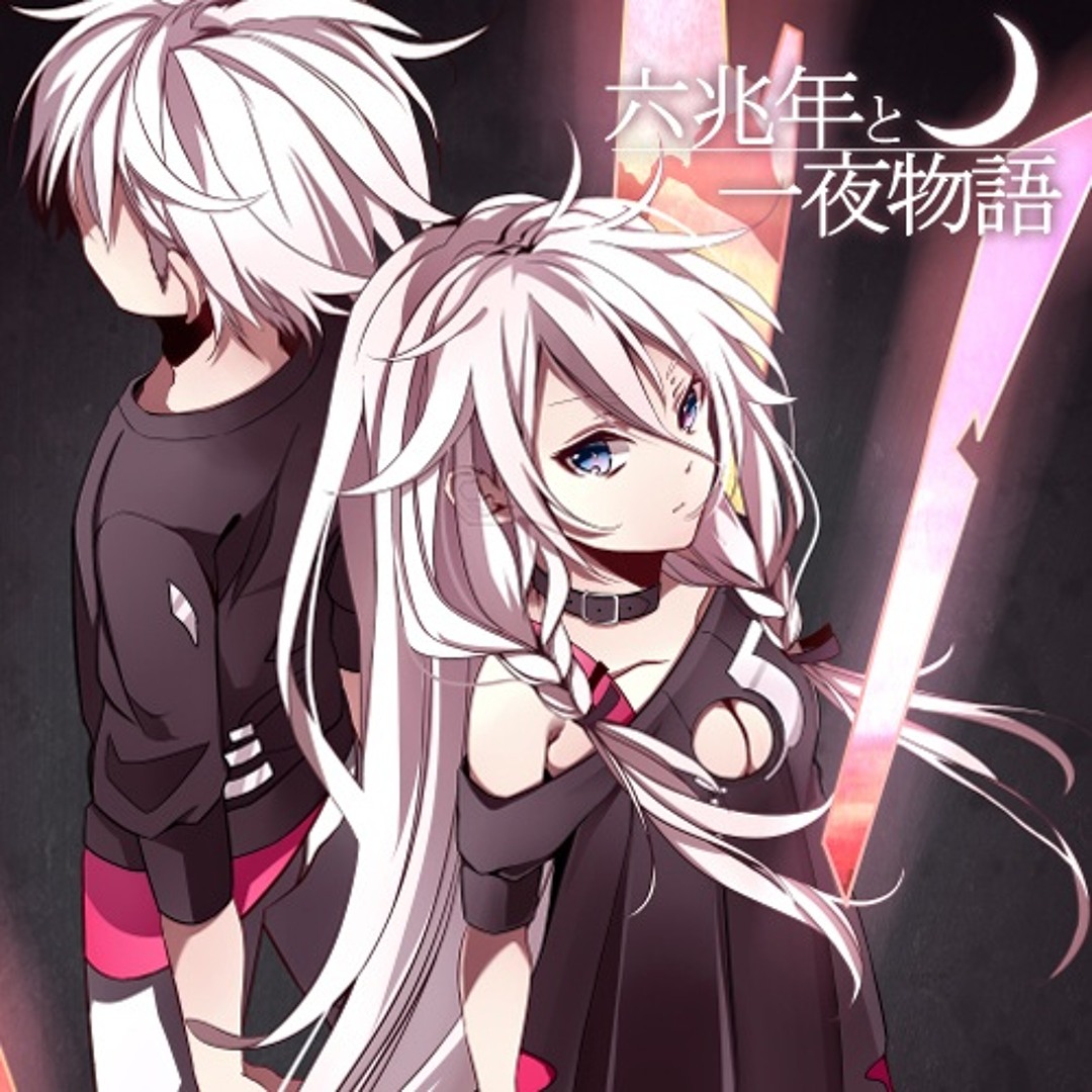 Stream kemu - 六兆年と一夜物語(Ando Ken bounce remix) by Stream kemu - 六兆年と一夜物語(Ando Ken bounce remix) by