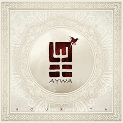 LE SERPENT QUI DANSE