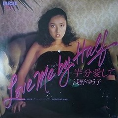 Stream 𝗗𝗲𝗮𝗱 𝗼𝗿 𝗔𝗿𝗮𝗶 𝗬𝘂𝗺𝗶 | Listen to 浅野