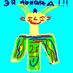 We go on a roof of the train! (Тук -тук)