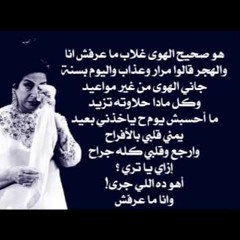 Taher Moustafa - Sa7e7 El Hawa Ghalab - طاهر مصطفى - صحيح الهوي غلاب