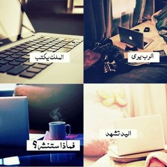 مواعِــظ و دُروس