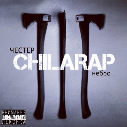 Реагент