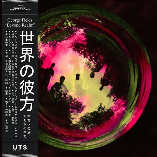 George Fields - Interstellar Youth