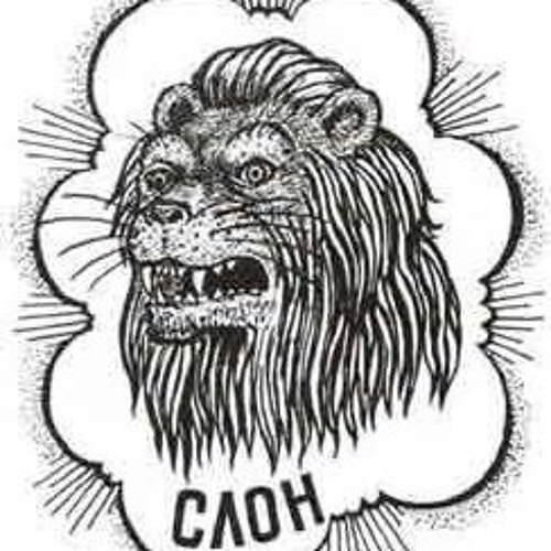 Лев на зоне значение. Лев на зоне значение. Лев на зоне значение. Лев на зоне значение. Тюремные воровские наколки и их значение.