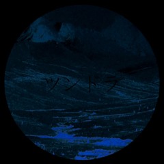THING FROM THE TUNDRA