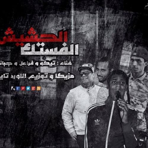sha3by