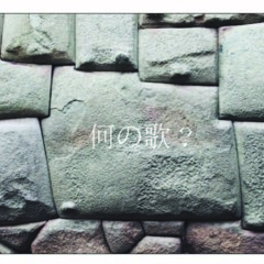 (What Song?) Prod. Atwell Baker Feat. Avila Santo & Malik LovesYall