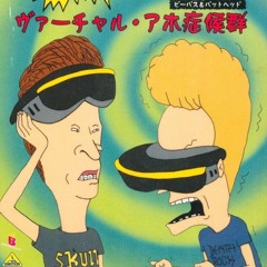 Beavis And Butthead