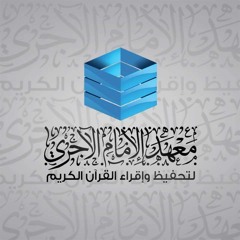 شرح الآجرومية 3/ أ - علي المالكي