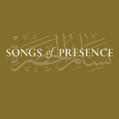 Aya Murid Allah Nuid Lak Qawli Isghah (p92) [Sample]