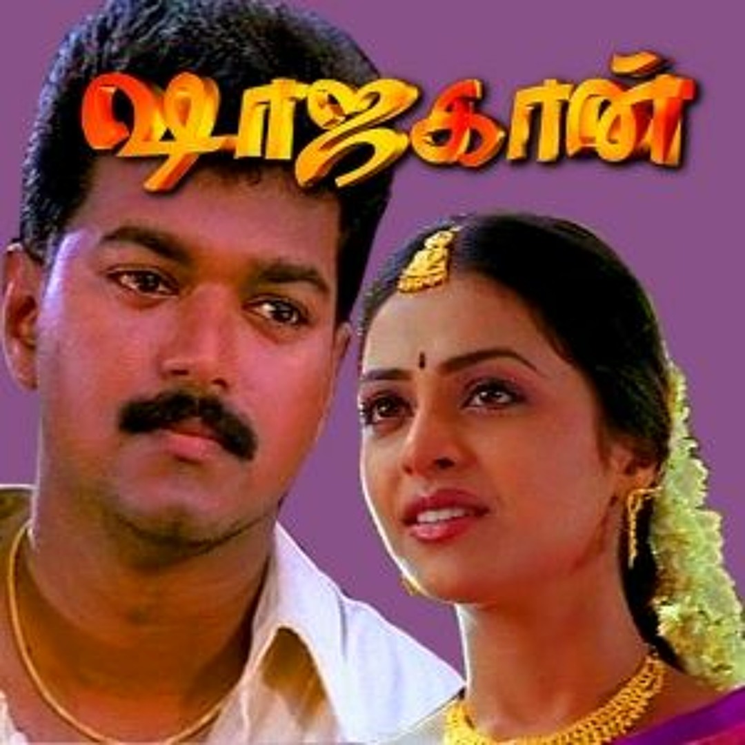 Stream Shajahan Bgm by thiruvarasan varasan Listen online for free on SoundCloud