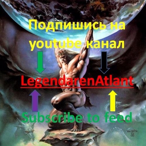 Rammstein - Mutter - Tim - Ismag - Dubstep - Planet5 - Edit2014 (КАНАЛ LegendarenAtlant youtube)