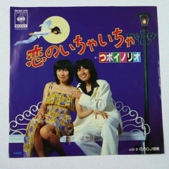 Tsuboi Norio Allnight Nippon 1979