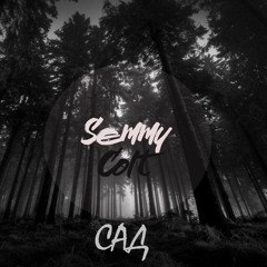 Semmy Colt (7МИКЛТ) - С А Д [Муз.SVKURV]