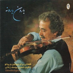 Mikham Beram Kouh-Hossein yoosof zamaani(violin),Hooman khalatbari(piano)