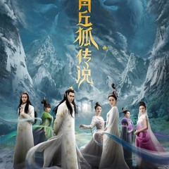 Úc Khả Duy - 问明月 - Hỏi Ánh Trăng (Truyền Thuyết Thanh Khâu Hồ OST)