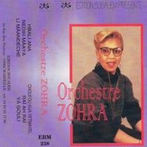 Stream Cheba Zohra - Seknet Marseille (1989) by Global Groove | Listen  online for free on SoundCloud