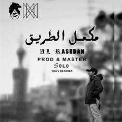 Mkamel El Tare2 - مكمل الطريق