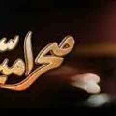 Sehra Main Safar Ost Kar Thure Mehrban E Yan Hum Tv [Songsx.Pk]