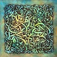 الشيخ عبد السميع بيومى رب السماوات العلى تواشيح