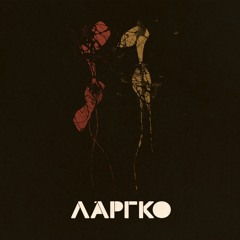 Κωλοχανείο | Kolohaneio