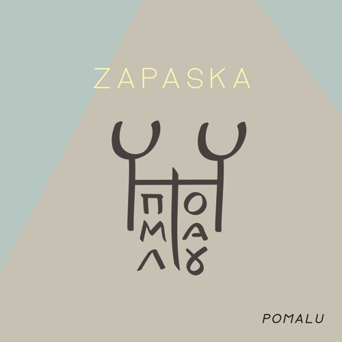 08 ZAPASKA - CHUHAJSTRA