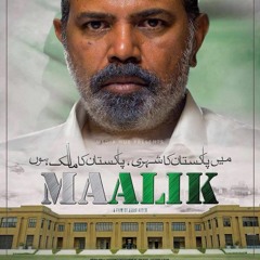 Maalik (Theme Song) - Sahir Ali Bagga