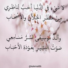 شعر