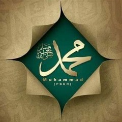 Mohammed (صلى الله عليه وسلم )