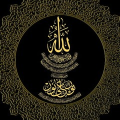 The Maximum and the Minimum.mp3