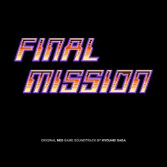 Journey - The AstroPilot (Final Mission cover)