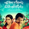Ennu Ninte Moideen I Mukkathe Penne I Flute Bgm I Mp3