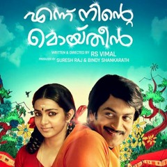 Ennu Ninte Moideen I Mukkathe Penne I Flute BGM I
