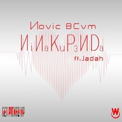 NiNaKuPeNDa ft. Jadah (Prod. By WillJams)