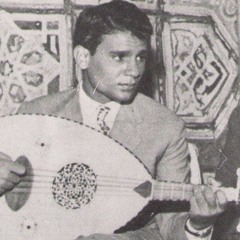 شغلوني - عبدالحليم حافظ