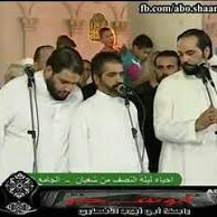 قال لي المحبوب.. طالما أشكو غرامي.. طاب لي خلع عذاري.. طابت الحضرة.. للسادة الأشراف الإخوة أبو شعر