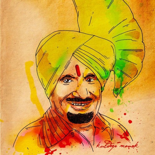 Bairang Chitiyan Kuldeep_Manak Original