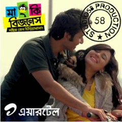 Studio58 feat. Nairita - Jajabor Pakhna(Unplugged)