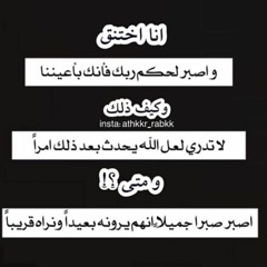 قطوف من حدائق الايمان - حلقة 1 - 4 - 2016 شحاته العرابى