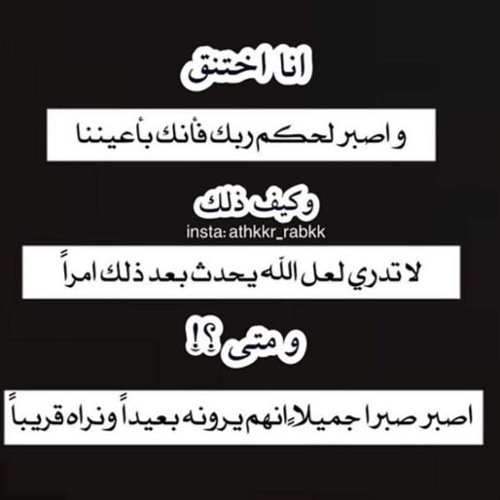 قطوف من حدائق الايمان - حلقة 1 - 4 - 2016 شحاته العرابى