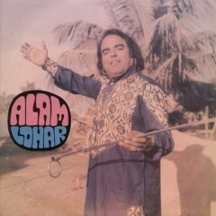 Hujre Shah Muqeem Te - Mirza Sahiban