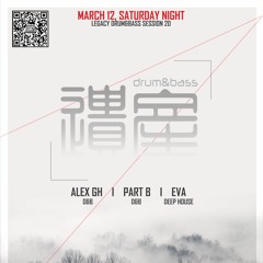 AlexGH Lost In The Foggy Woods@REC Beijing 12 - 03 - 16 3